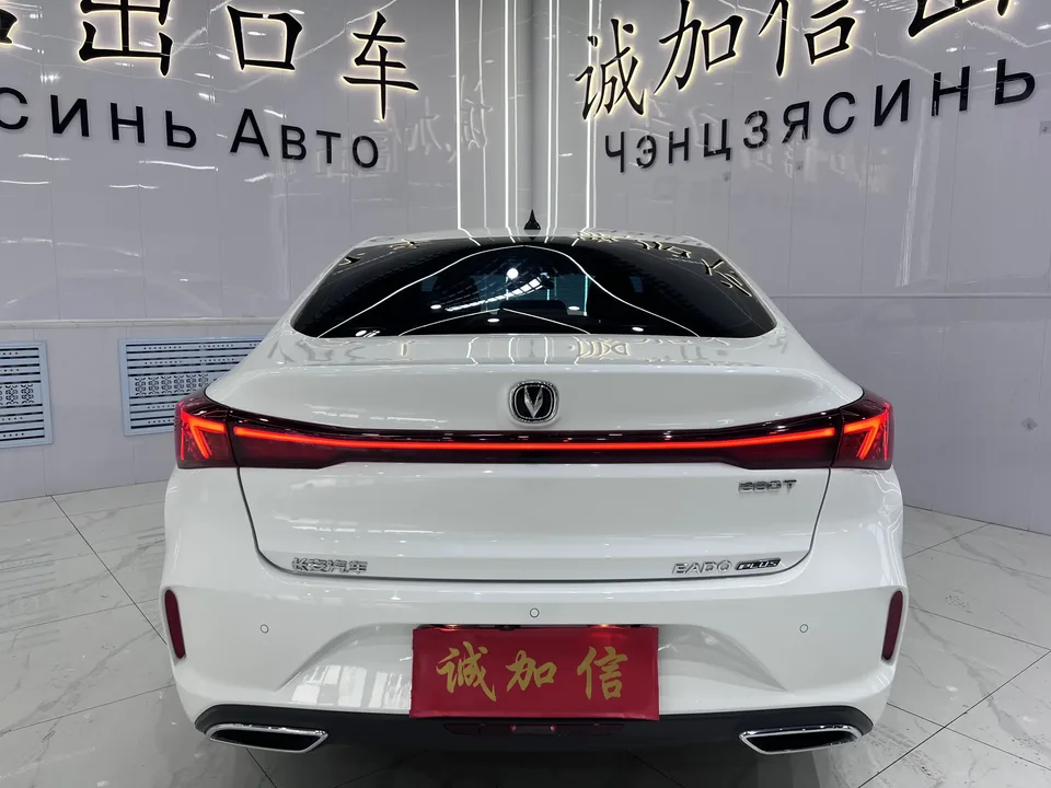 Changan Escape Escape 2022 PLUS Blue Whale NE 1.4T GDI DCT Premium Edition 2022 — thumbnail 2