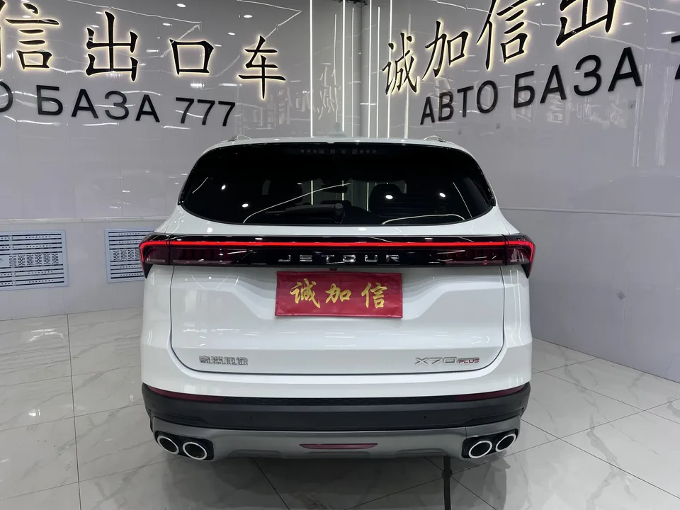 Jetour Jietu X70 PLUS Jietu X70 PLUS 2022 1.5T CVT 7-seater 2022 — thumbnail 2