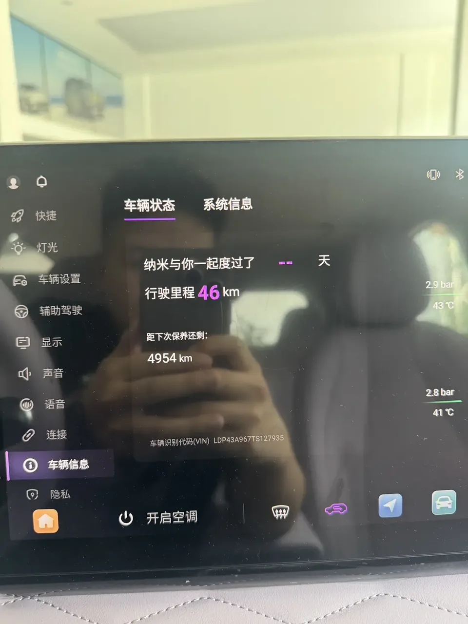 Dongfeng Nano 01 Nano 01 2024 430Air 2025 — thumbnail 3