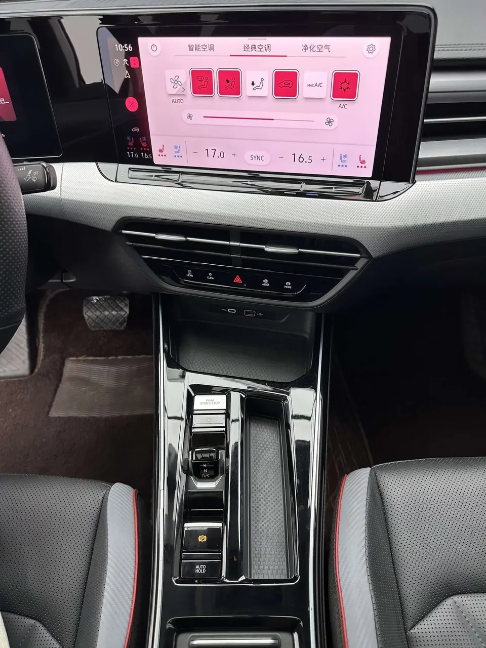 Volkswagen Lamando Lingdu 2023 Lingdu L 280TSI DSG Super Hot Flagship Edition 2023 — thumbnail 4