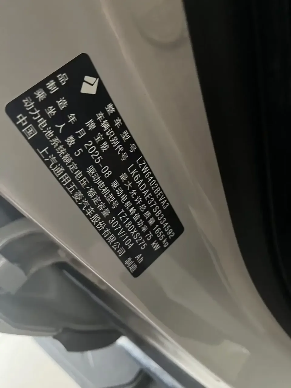 Baojun Yueya Plus Yueya Plus 2026 301km Flagship Edition 2026 — thumbnail 3