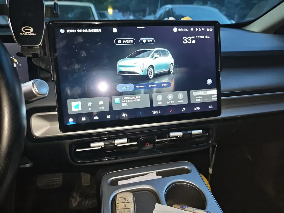 AION Y AION Y 2023 Plus 510 Smart Edition 2023 — thumbnail 5