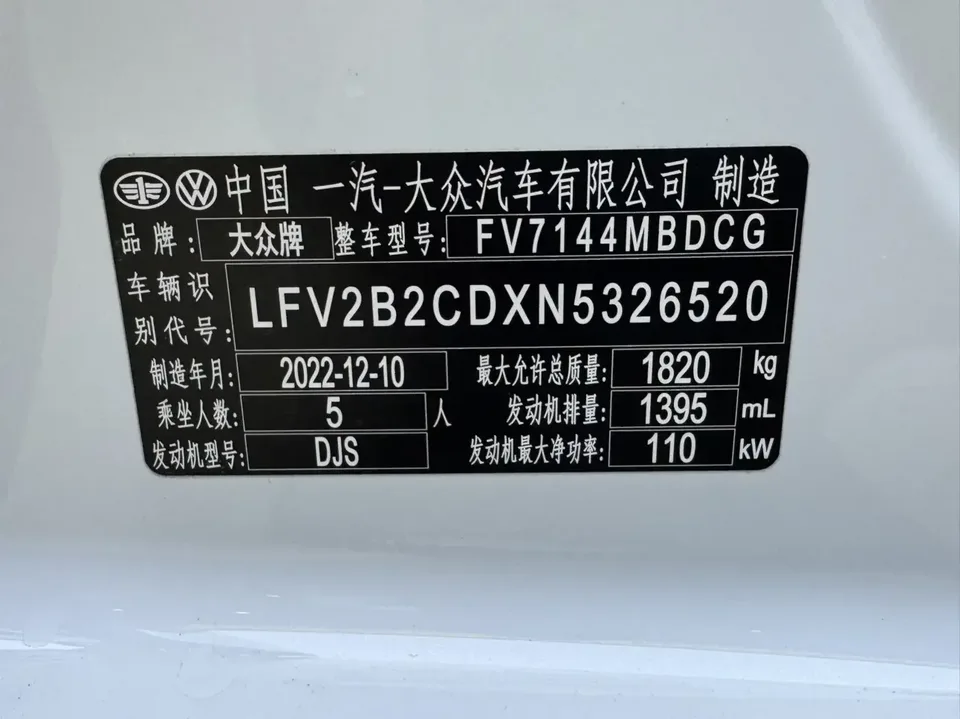 Volkswagen Golf golf 2023 280TSI DSG R-Line 2022 — thumbnail 5