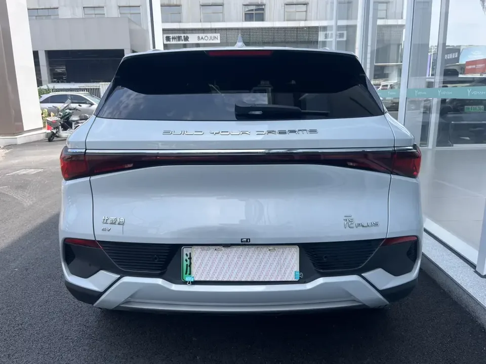 BYD Yuan Plus Yuan PLUS 2023 Champion Edition 430KM Leading Type 2024 — thumbnail 2