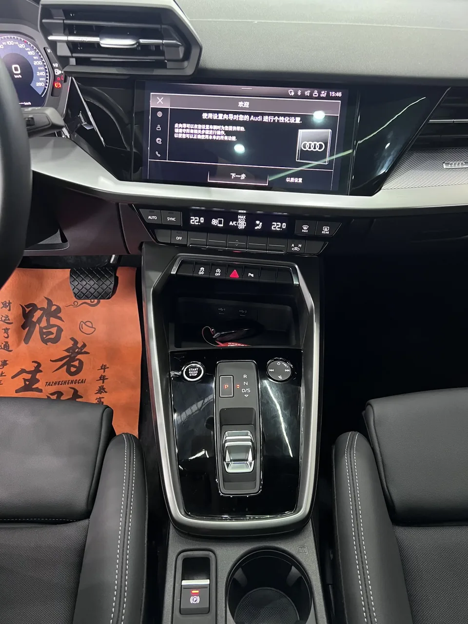 Audi A3 Audi A3 2022 A3L Limousine 35 TFSI Stylish Sports 2022 — thumbnail 4