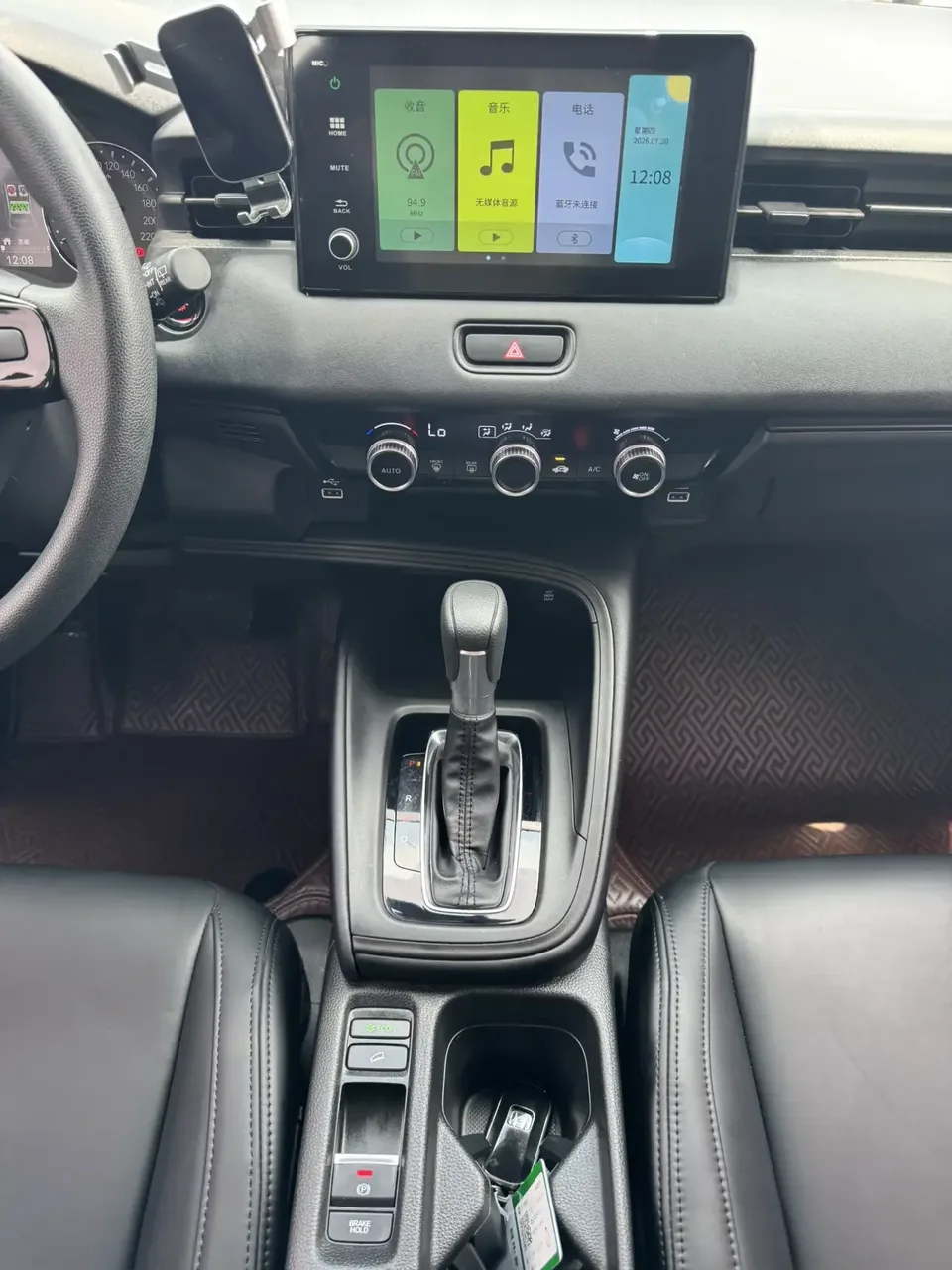 Honda WR-V HondaXR-V 2023 1.5L CVT Hot Edition 2023 — thumbnail 5