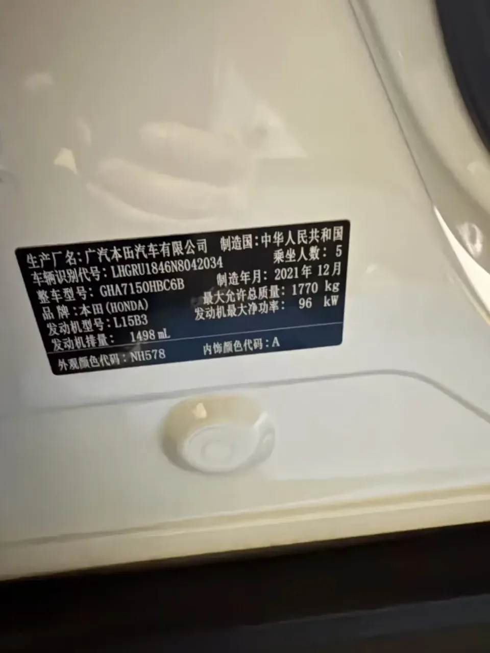 Honda VEZEL Binzhi 2022 1.5L CVT Elite Smart Edition 2022 — thumbnail 2