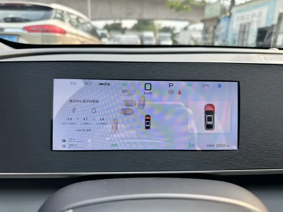 BYD Qin L DM Qin L DM 2025 DM-i 80KM Intelligent Driving Edition 2025 — thumbnail 5