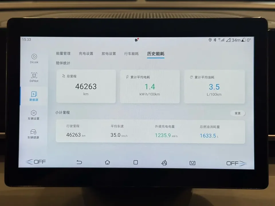 BYD Qin L DM Qin L DM 2025 Intelligent Driving Edition DM-i 80KM Leading Edition 2025 — thumbnail 3