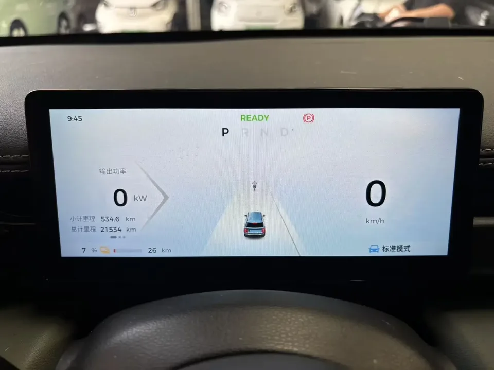 Baojun Yueya Plus Yueya Plus 2025 Smart Edition 2024 — thumbnail 5