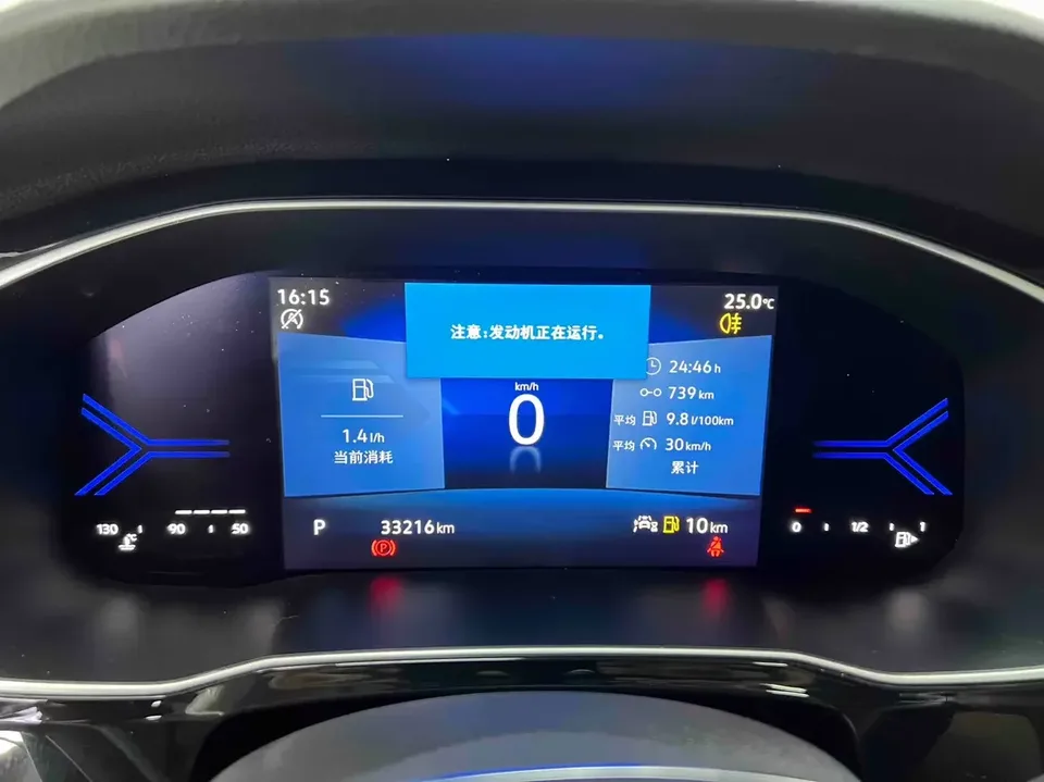Jetta VS5 Jetta VS5 2022 280TSI Automatic Glory Edition 2022 — thumbnail 4