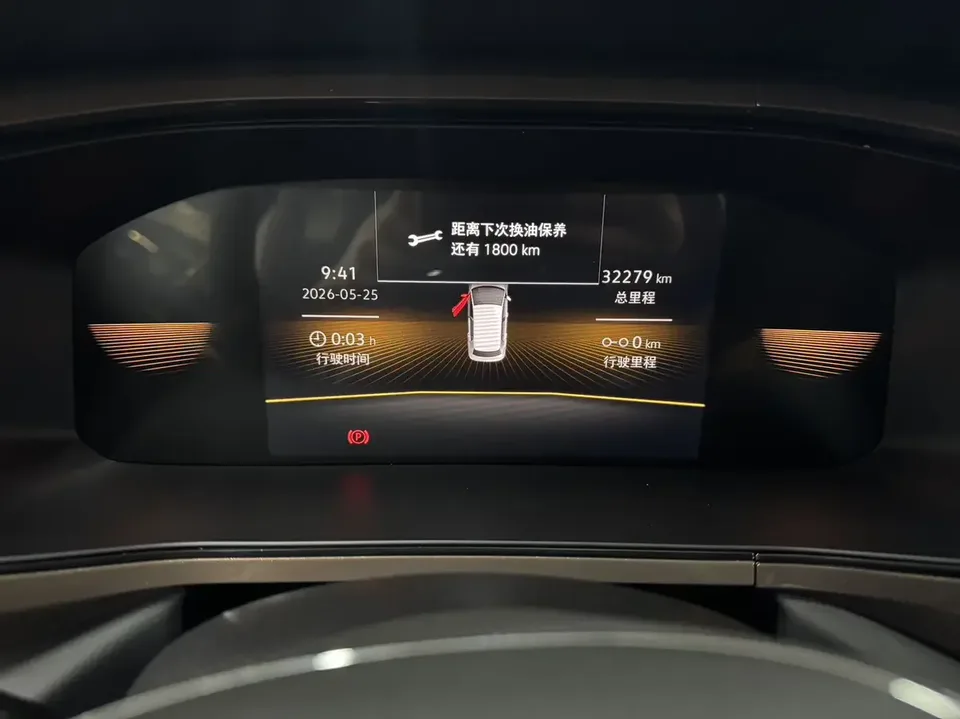 Volkswagen Tharu tuyue 2022 280TSI 2WD Deluxe Edition 2022 — thumbnail 3