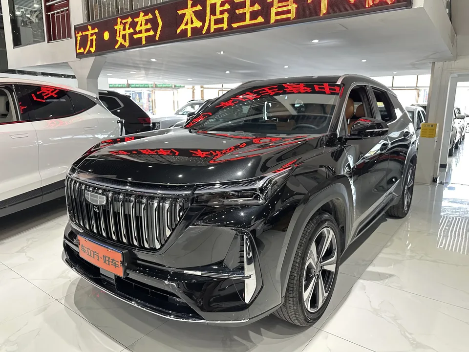 Geely Atlas L Boyue L 2025 Fourth generation 1.5TD DCT Sanhe 2026 — photo 1, buy with delivery to Moscow