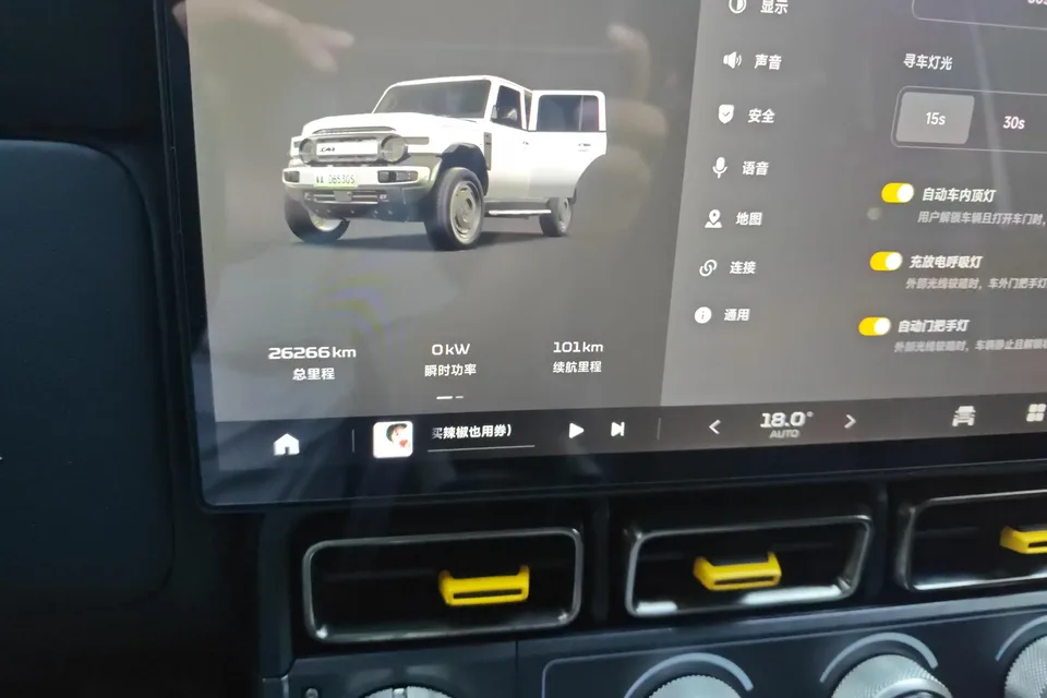 iCAR Super V23 iCAR Super V23 2025 401 2WD Advanced Edition 2024 — thumbnail 3
