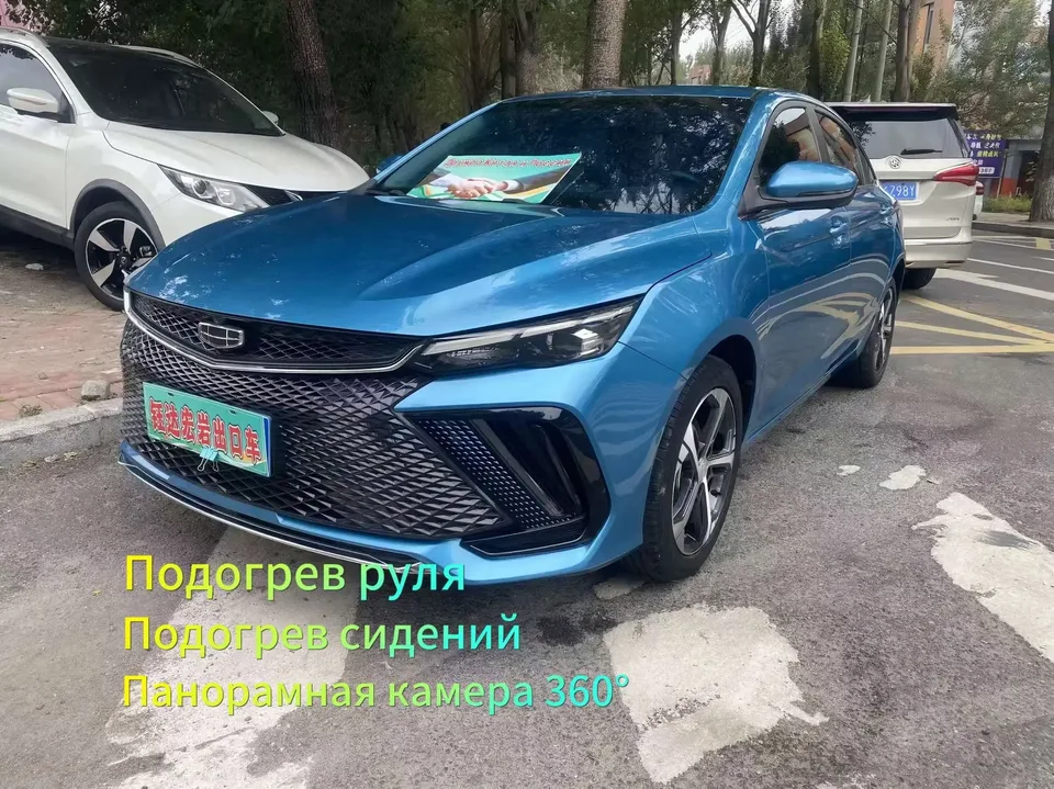 Geely Emgrand L Emgrand L 2022 1.4T CVT 2022 — photo 1, buy with delivery to Moscow