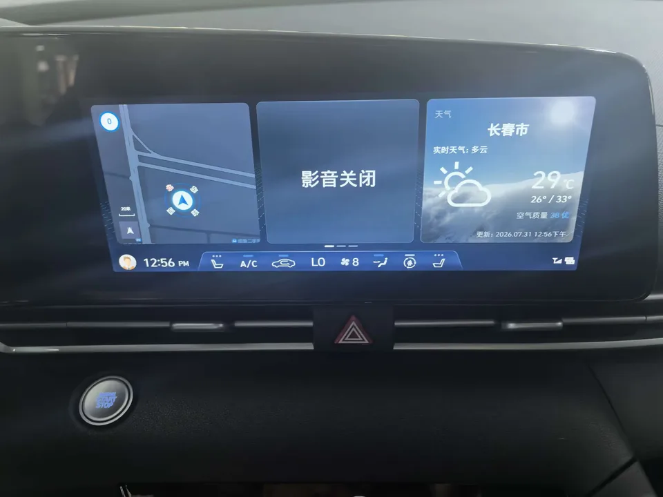 Hyundai Elantra Elantra 2022 1.5L CVT LUX Premium Edition 2022 — thumbnail 3