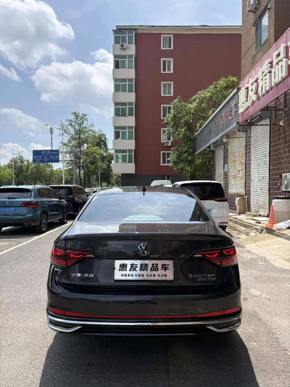 Volkswagen Sagitar Sagitar 2023 200TSI DSG Beyond Edition 2022 — thumbnail 2