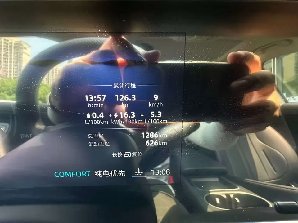 Roewe D7 DMH Roewe D7 DMH 2025 125 World Championship Edition 2026 — thumbnail 3