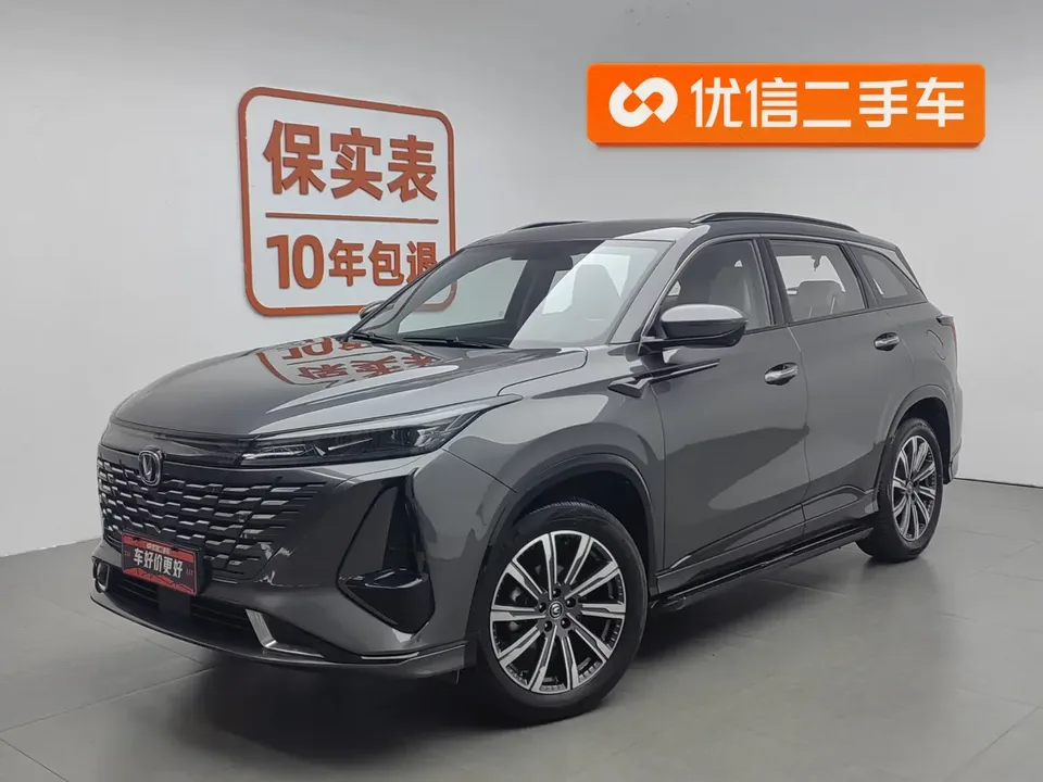 Changan CS75PLUS Changan CS75 PLUS 2023 The third generation 1.5T automatic premium model 2024 — photo 1, buy with delivery to Moscow