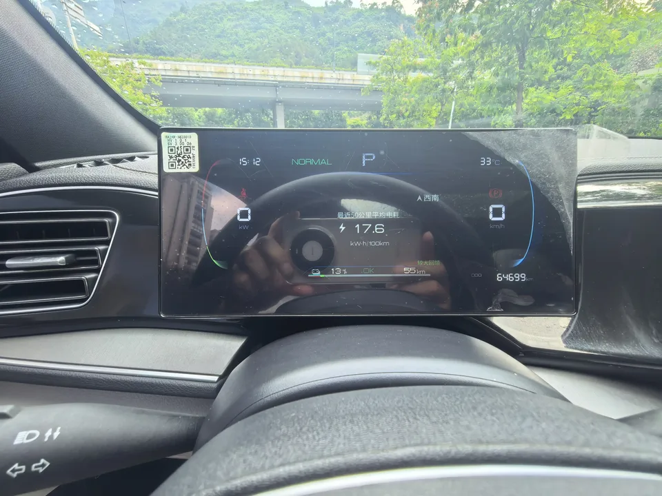 BYD Qin PLUS EV Qin PLUS EV 2023 Champion Edition 420KM Leading Type 2023 — миниатюра 3