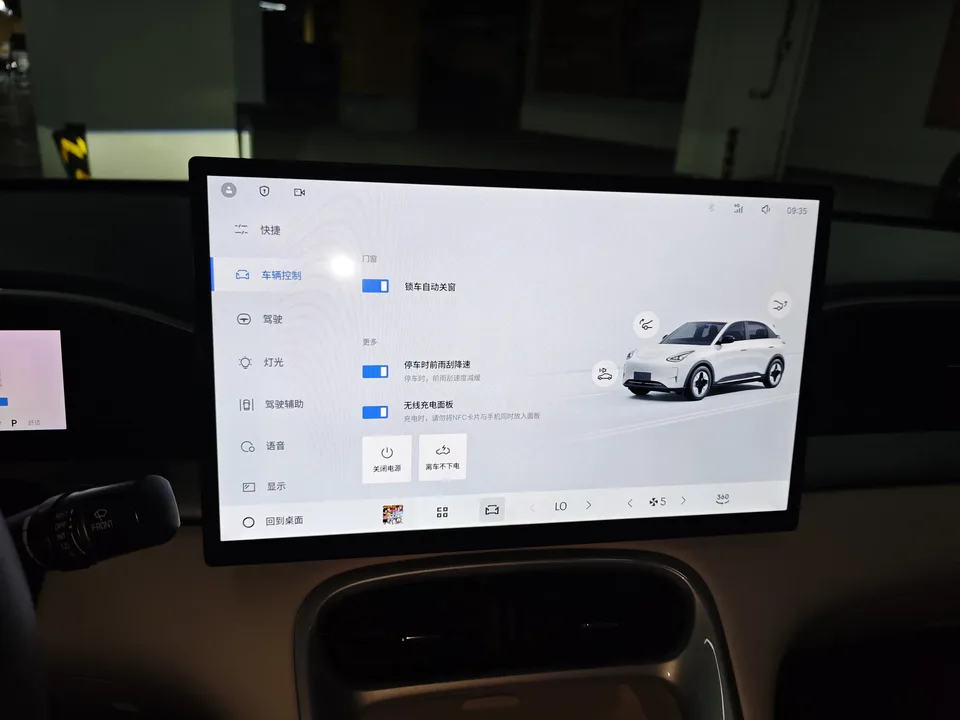Geely Star Wish Star Wish 2026 410km Explorer Edition 2025 — thumbnail 5