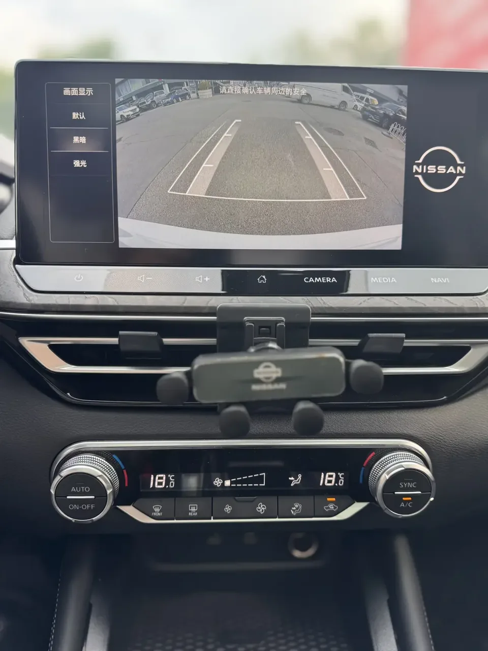 Nissan Altima Sound of nature 2025 2.0L XL-TLS Enjoy Edition 2025 — thumbnail 3