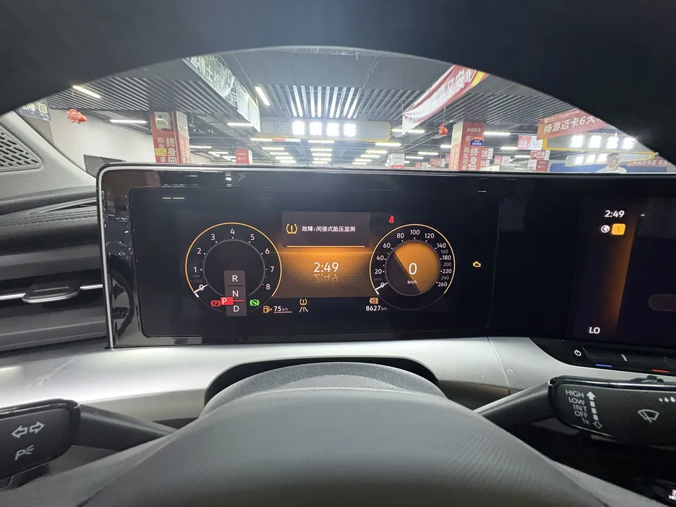 Volkswagen Lamando Lingdu 2024 Lingdu L 280TSI DSG Hot Edition 2025 — thumbnail 3