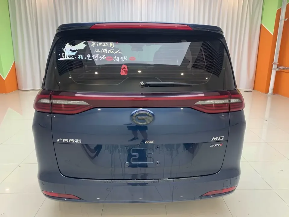 GAC Trumpchi M6 Trumpchi M6 2021 Pro 270T Automatic Deluxe Edition 2022 — thumbnail 2