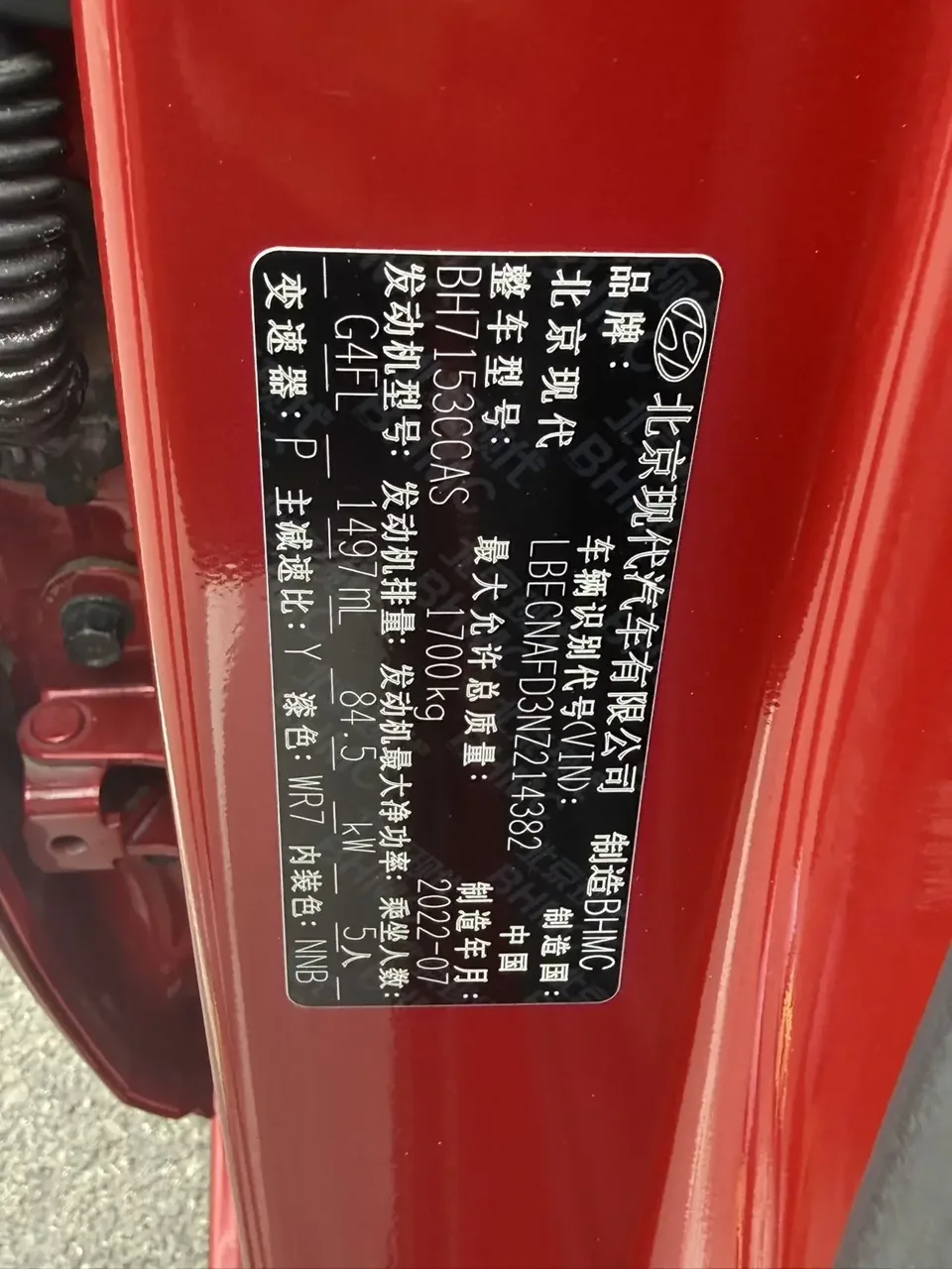 Hyundai Elantra Elantra 2022 1.5L CVT TOP Flagship Edition 2022 — thumbnail 3