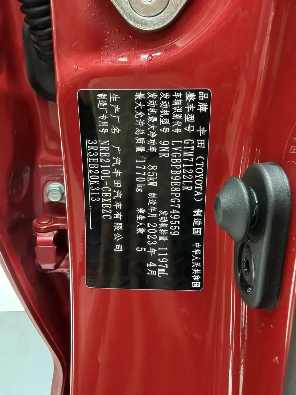 Toyota Levin Lei Ling 2023 185T Sports Edition 2023 — thumbnail 3
