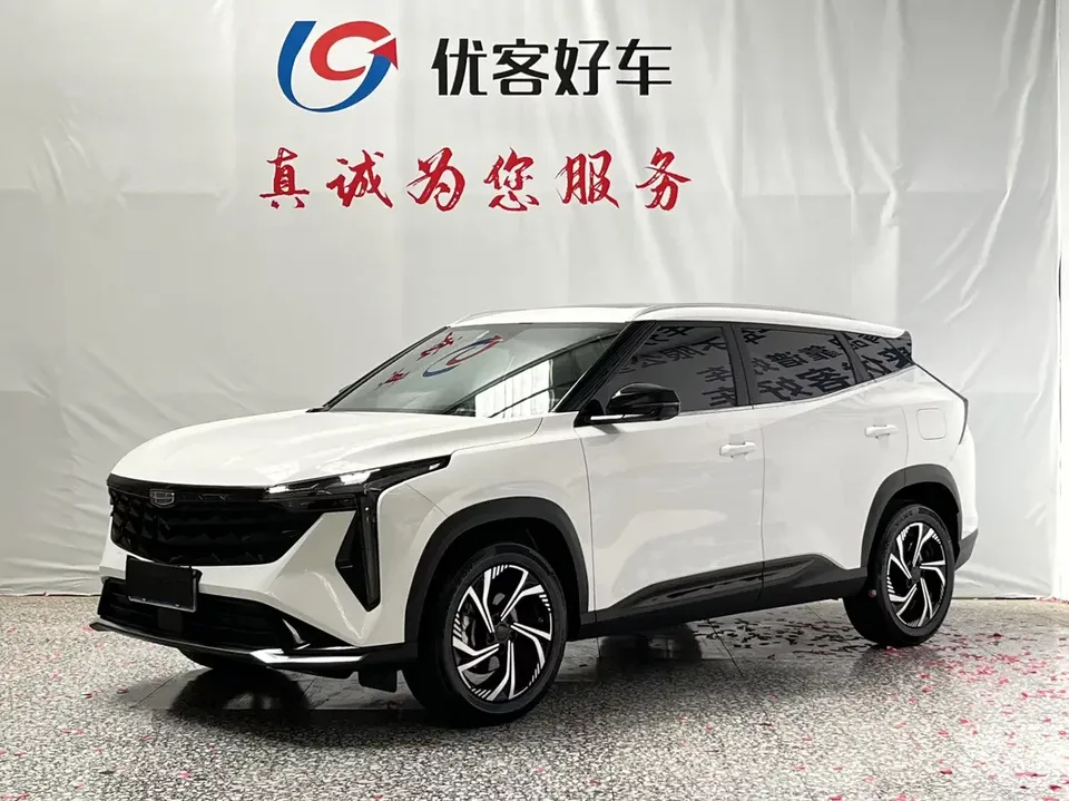 Geely Atlas Boyue 2024 1.5TD Smart Link+ 2024 — photo 1, buy with delivery to Moscow