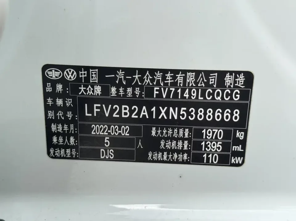 Volkswagen T-Roc TANG 2021 280TSI DSG 4WD Luxury Smart Edition 2022 — thumbnail 3