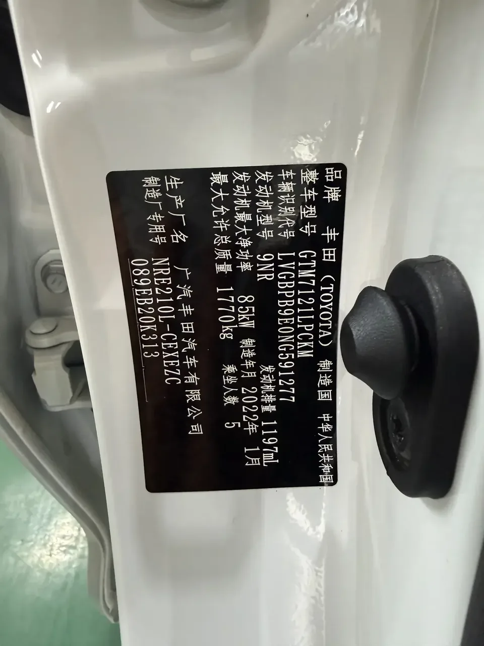 Toyota Levin Lei Ling 2022 185T CVT Sports Edition 2022 — thumbnail 3