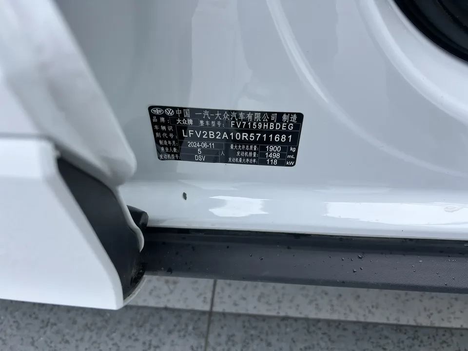 Volkswagen T-Roc TANG 2024 300TSI DSG Chenguang Edition 2025 — thumbnail 4