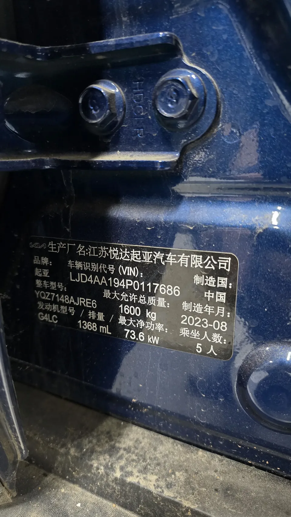 Kia KX1 Yipao 2021 1.4L CVT Fun Edition 2023 — thumbnail 2