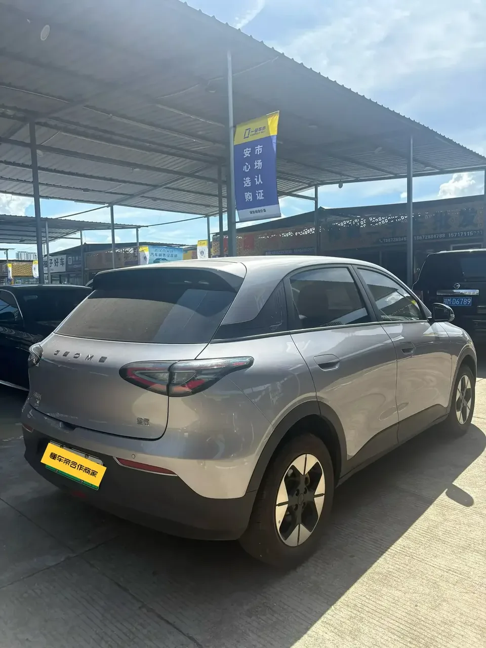 Geely Star Wish Star Wish 2026 410km Comfort Version 2026 — thumbnail 2