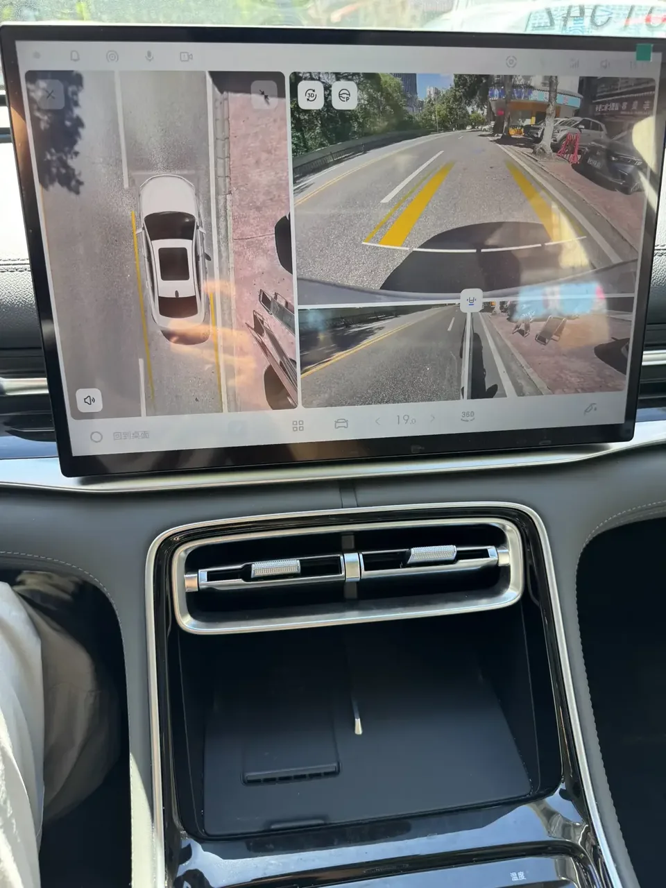 Geely Galaxy A7 EM Galaxy A7 EM 2025 150km Premium Edition 2025 — thumbnail 3
