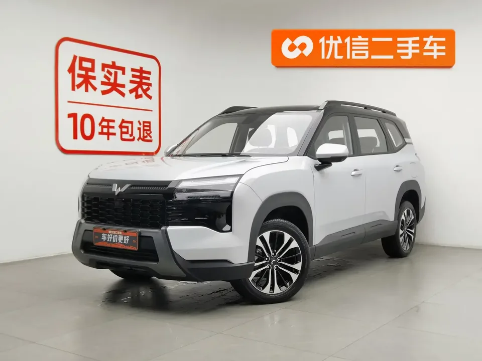 Wuling Starlight 560 PHEV Starlight 560 PHEV 2026 125km Luxury 2025 — photo 1, buy with delivery to Moscow