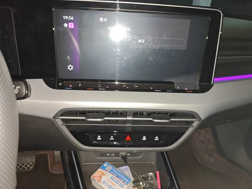 Volkswagen Lamando Lingdu 2024 Lingdu L 280TSI DSG Cool Edition 2024 — thumbnail 5