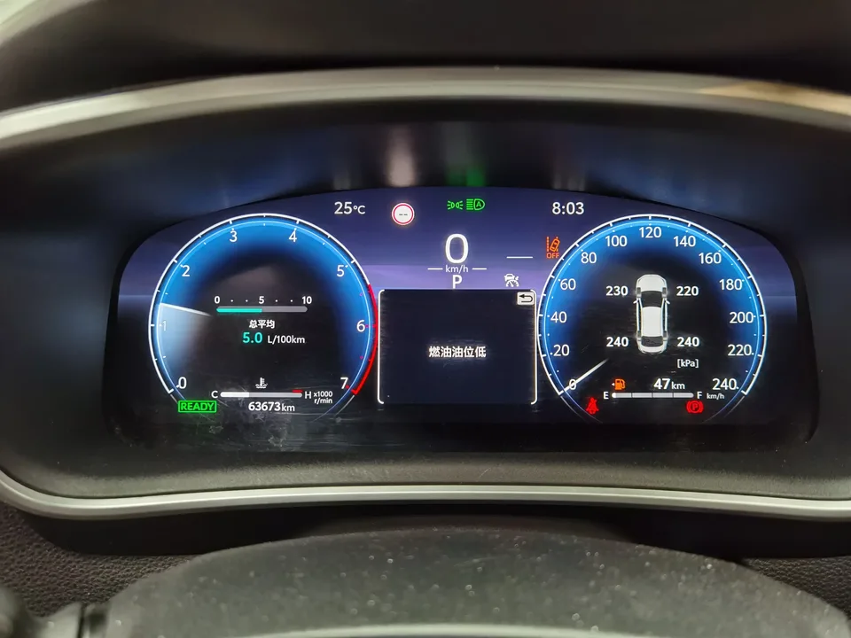 Toyota Levin Lei Ling 2023 Hybrid 1.8L Deluxe Edition 2023 — thumbnail 5