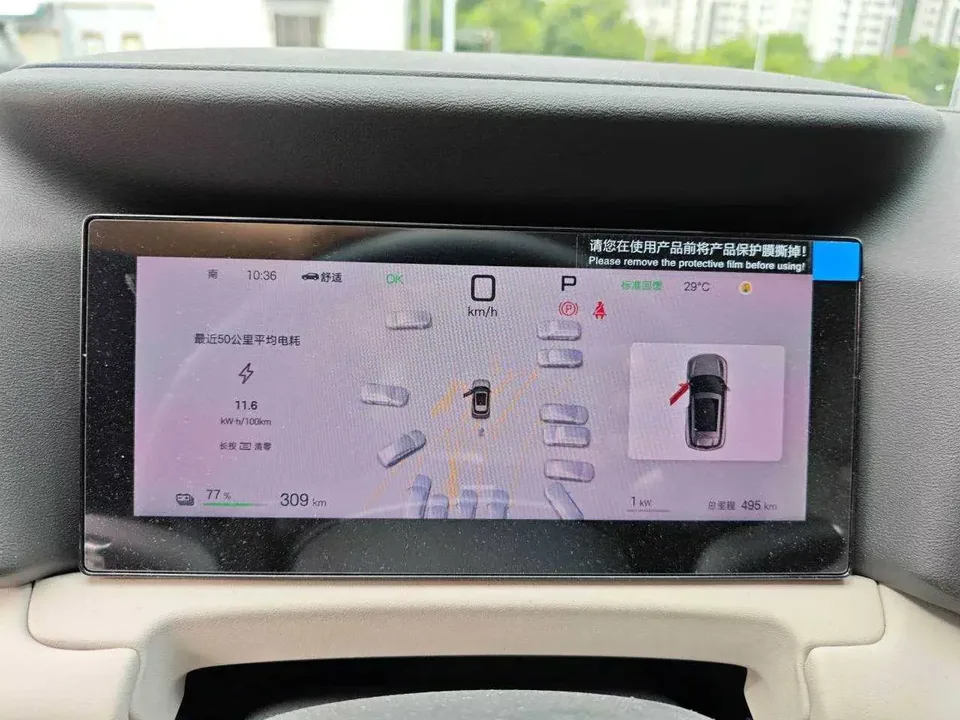 BYD Yuan Up Yuan UP 2025 Smart Driving Edition 401KM Vitality Edition 2026 — thumbnail 5