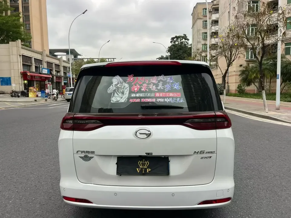 GAC Trumpchi M6 Trumpchi M6 2025 MAX 270T WDCT Deluxe Edition 2025 — thumbnail 2