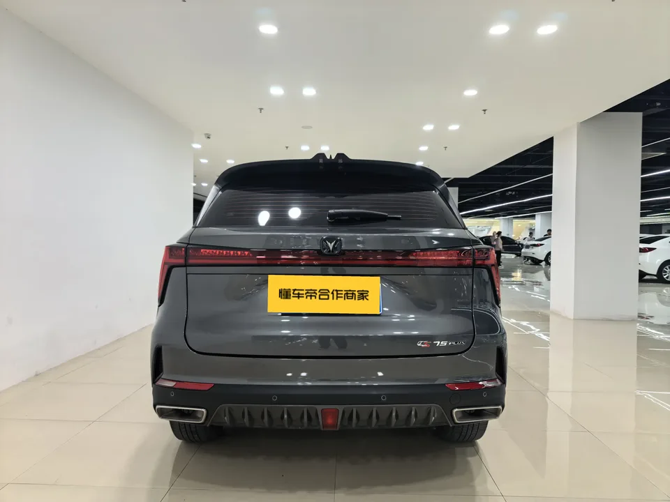 Changan CS75PLUS Changan CS75 PLUS 2022 Second generation 1.5T automatic premium model 2022 — thumbnail 2