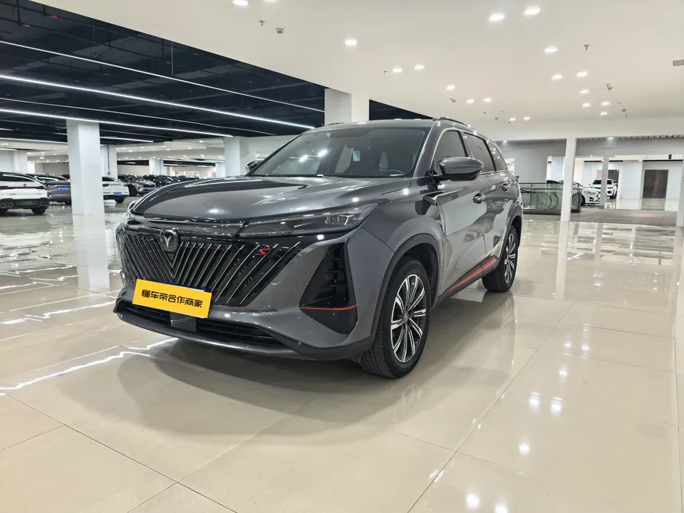 Changan CS75PLUS Changan CS75 PLUS 2022 Second generation 1.5T automatic premium model 2022 — photo 1, buy with delivery to Moscow