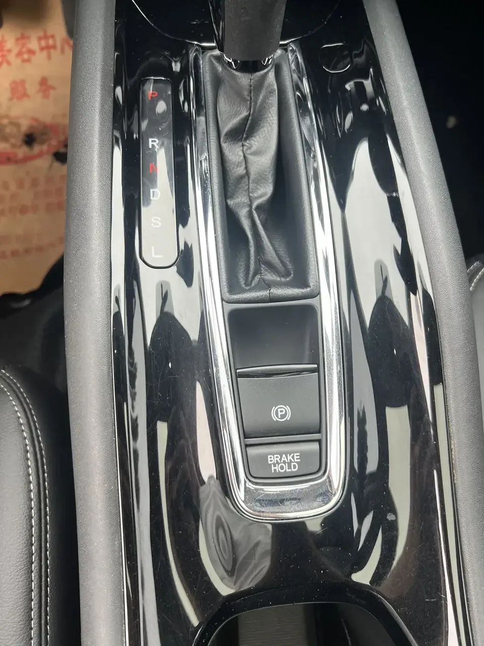 Honda VEZEL Binzhi 2022 1.5L CVT Phantom Night Pioneer Edition 2022 — thumbnail 4