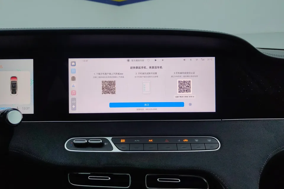 Roewe D7 DMH Roewe D7 DMH 2023 125 Ultimate 2023 — thumbnail 4