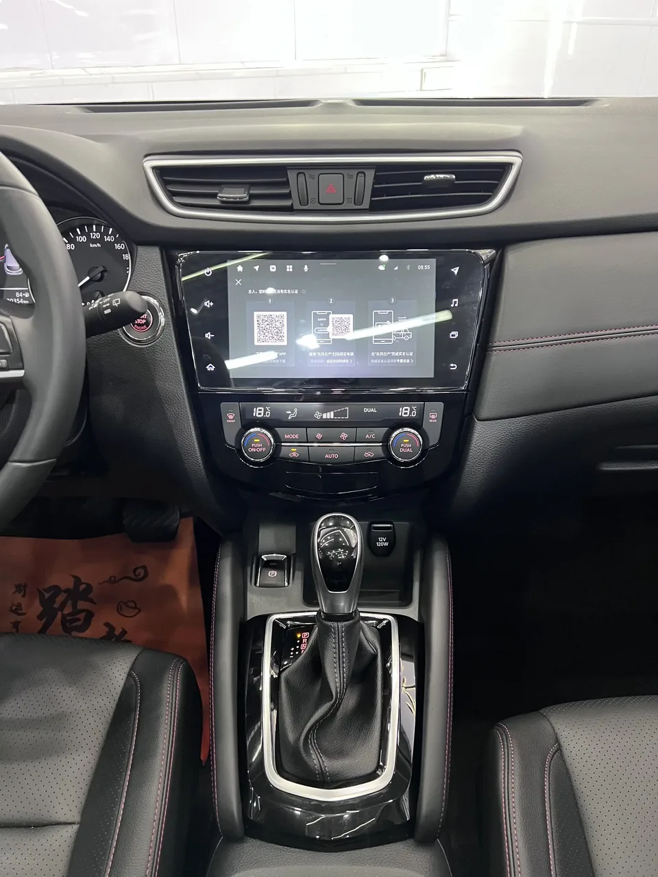 Nissan Qashqai Qashqai 2023 Classic 2.0L Leading Edition 2023 — thumbnail 4