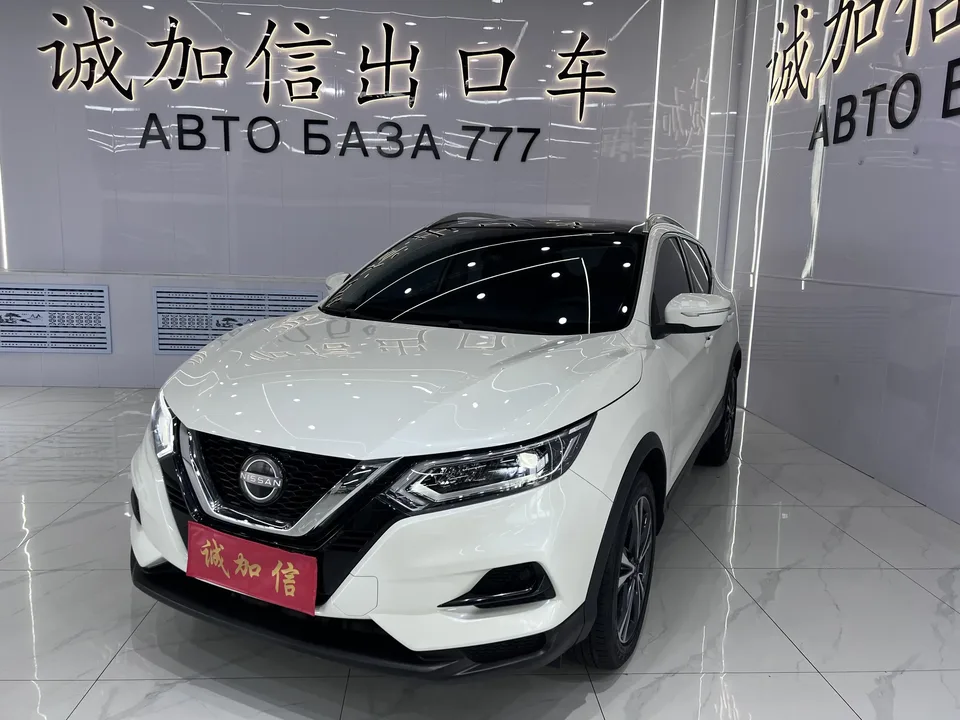 Nissan Qashqai Qashqai 2023 Classic 2.0L Leading Edition 2023 — photo 1, buy with delivery to Moscow