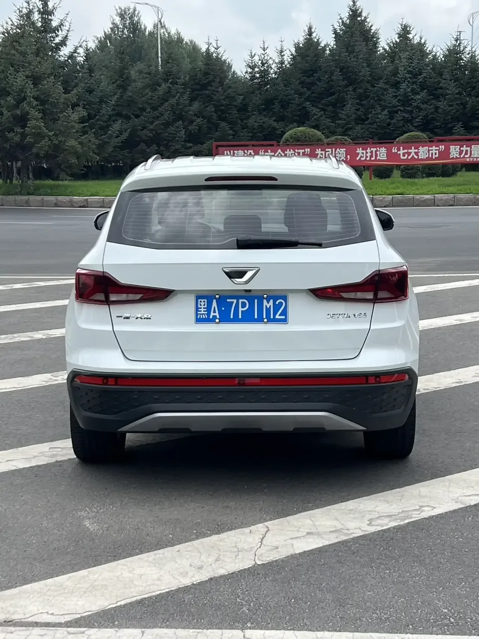 Jetta VS5 Jetta VS5 2023 280TSI Automatic Enjoy Edition 2023 — thumbnail 2