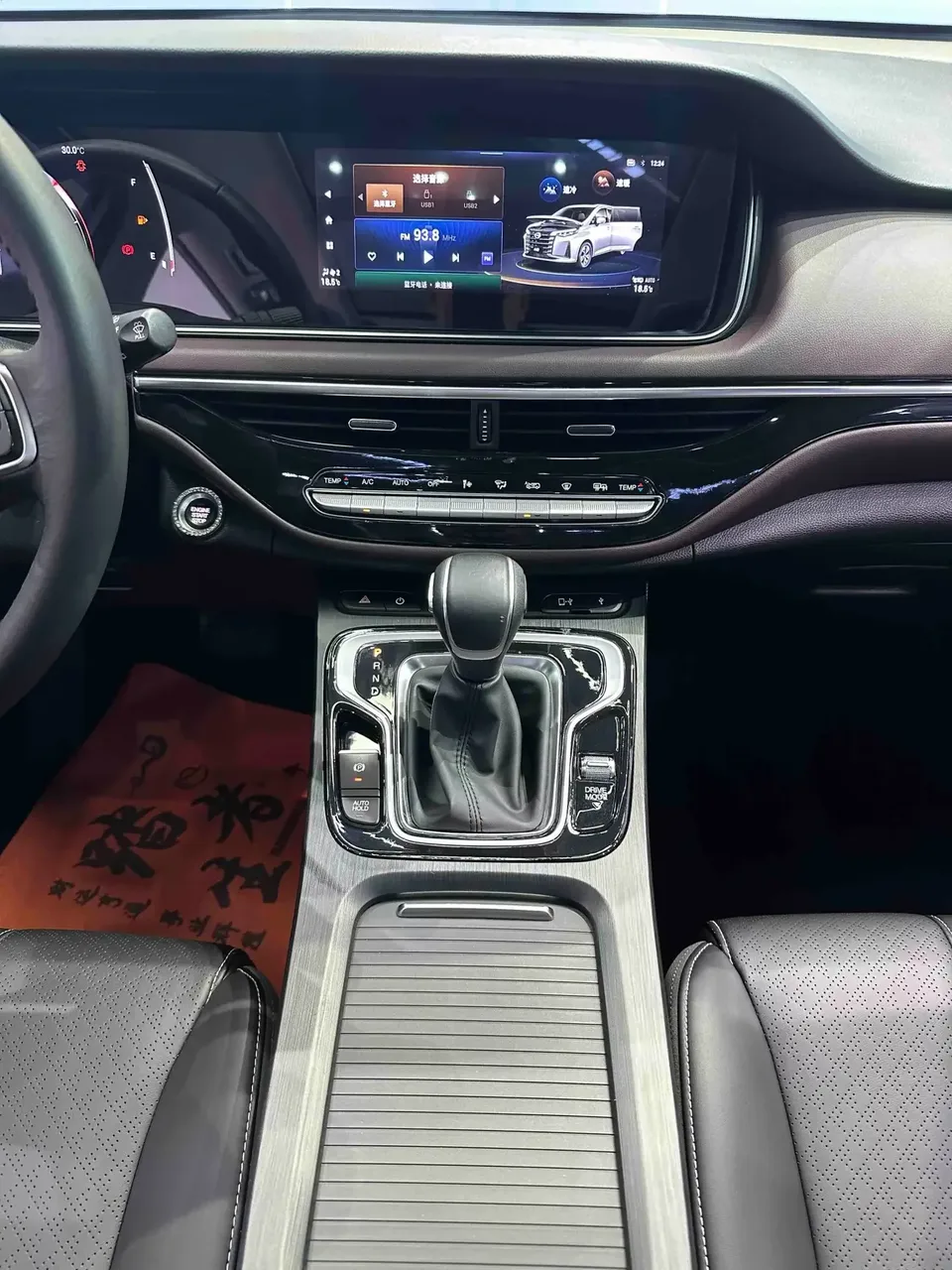 GAC Trumpchi M6 Trumpchi M6 2021 Pro 270T Automatic Premium Edition 2022 — thumbnail 4